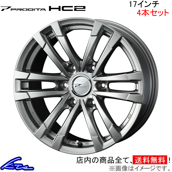 ウェッズ ウェッズアドベンチャー プロディータHC2 4本セット ホイール 0040998 weds ウエッズ WEDS ADVENTURE PRODITA アルミホイール 4枚 1台分 :0040998 qq e r1217k4:kts parts shop