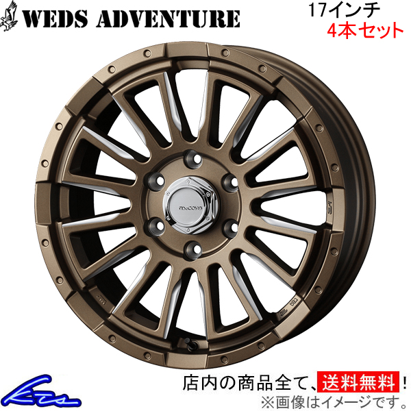EFbY EFbYAhx`[ }bRCYRV-5 4{Zbg zC[ nCG[Xo 200n 0040986 weds EGbY WEDS-ADVENTURE McCOYS RV5 A~zC[