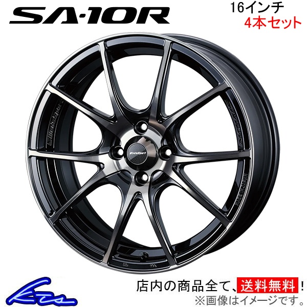 ウェッズ ウェッズスポーツ SA-10R 4本セット ホイール フィット GE6/GE7/GE8/GE9/GP1/GP4 0072619 weds ウエッズ WedsSport SA10R アルミホイール 4枚 1台分