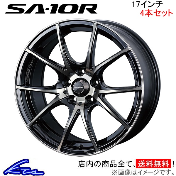 ウェッズ ウェッズスポーツ SA 10R 4本セット ホイール クラウン 210系 0072622 weds ウエッズ WedsSport SA10R アルミホイール 4枚 1台分 :0072622 qq e f2 b7885k4:kts parts shop