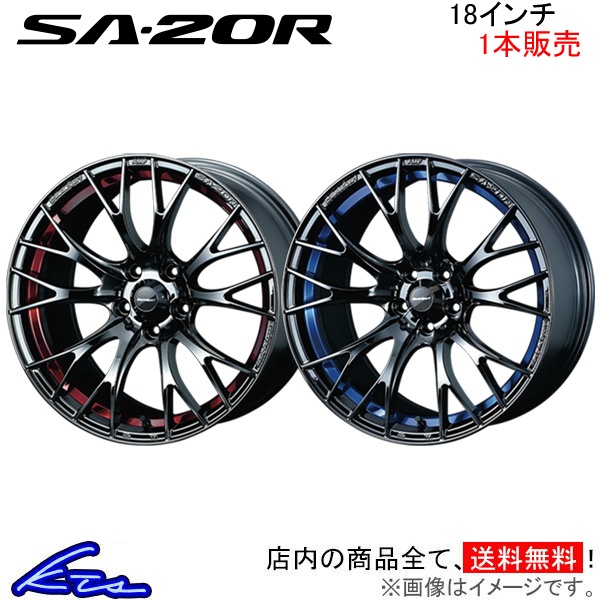 限定SALE2024ウエッズスポーツ WedsSport 16X5.0J +45 4H PCD100 WBC ホイール 1本 SA-25R エスエーニーゴーアール (73689) 社外品