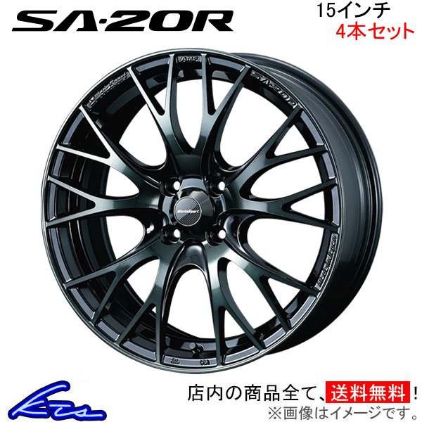 ウェッズ ウェッズスポーツ SA 20R 4本セット ホイール カローラアクシオ 160系 0072776 weds ウエッズ WedsSport SA20R アルミホイール 4枚 1台分 : 0072776 qq e f2 b9180k4 : kts parts shop