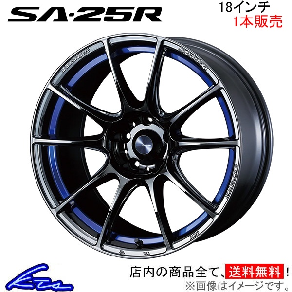 ウェッズ ウェッズスポーツ SA 25R 1本販売 ホイール ランサーエボリューションX CZ4A 0073753 weds ウエッズ WedsSport SA25R アルミホイール 1枚 単品 :0073753 qq e f2 b9830k1:kts parts shop