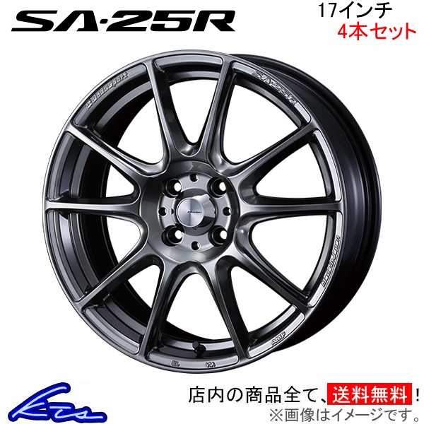 ウェッズ ウェッズスポーツ SA-25R 4本セット ホイール スイフト ZC72S 0073705 weds ウエッズ WedsSport SA25R アルミホイール 4枚 1台分 | WEDS