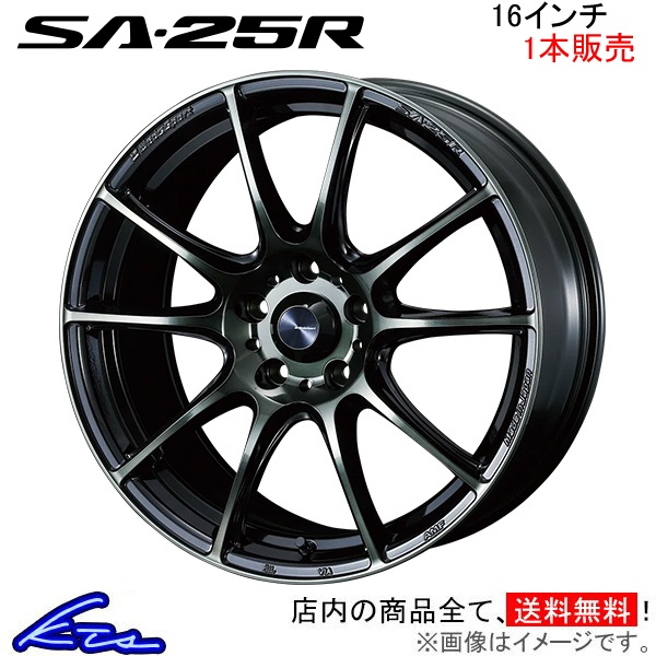 ウェッズ ウェッズスポーツ SA 25R 1本販売 ホイール インプレッサスポーツ GT系 0073695 weds ウエッズ WedsSport SA25R アルミホイール 1枚 単品 :0073695 qq e f2 d7586k1:kts parts shop