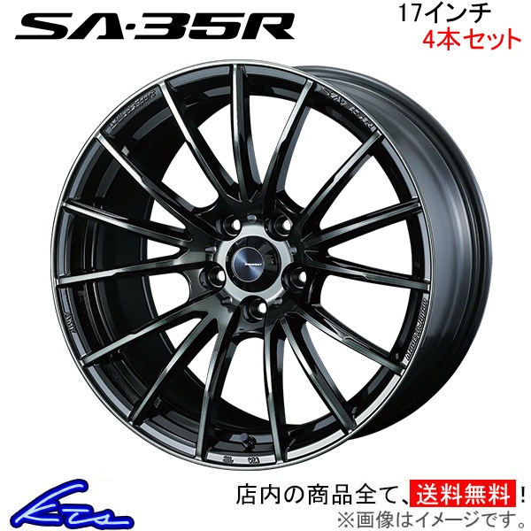 ウェッズ ウェッズスポーツ SA 35R 4本セット ホイール スカイラインセダン V36 0073603 weds ウエッズ WedsSport SA35R アルミホイール 4枚 1台分 :0073603 qq e f2 e6489k4:kts parts shop