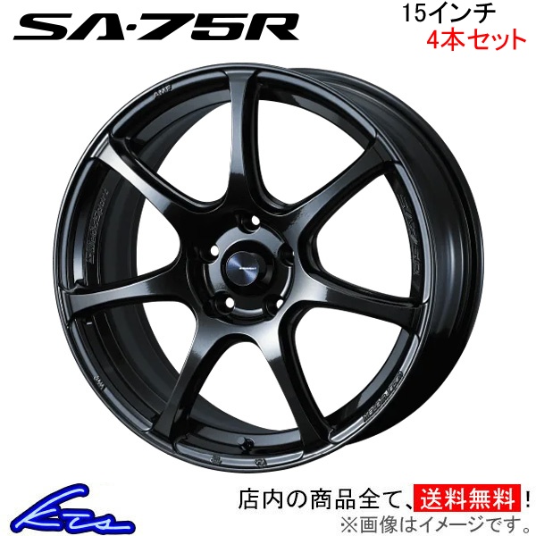 ウェッズ ウェッズスポーツ SA 75R 4本セット ホイール フィット GE6/GE7/GE8/GE9/GP1/GP4 0074016 weds ウエッズ WedsSport SA75R アルミホイール 4枚 1台分 :0074016 qq e f2 s3925k4:kts parts shop