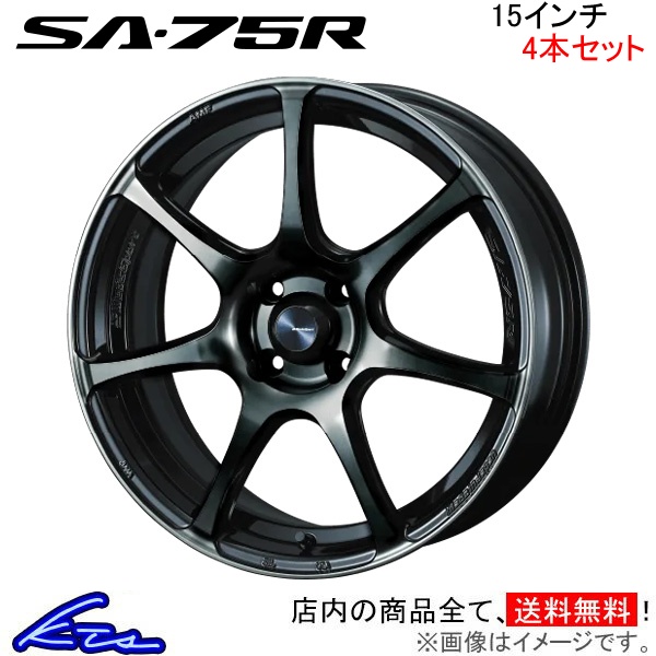 ウェッズ ウェッズスポーツ SA 75R 4本セット ホイール ミラージュ A03A/A05A 0073971 weds ウエッズ WedsSport SA75R アルミホイール 4枚 1台分 : 0073971 qq e f2 s3600k4 : kts parts shop