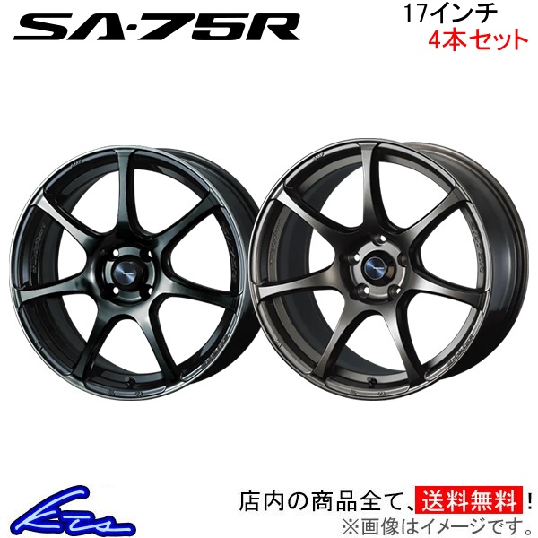 ウェッズ ウェッズスポーツ SA 75R 4本セット ホイール ルーミー M900系 0073976/0073995 weds ウエッズ WedsSport SA75R アルミホイール 4枚 1台分 :WEDS wheel4 qq e f2 w5784k:kts parts shop