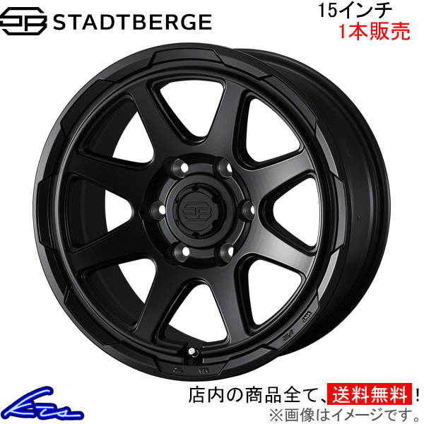ウェッズ ウェッズアドベンチャー スタットベルク 1本販売 ホイール 0041477 weds ウエッズ WEDS-ADVENTURE STADTBERGE アルミホイール