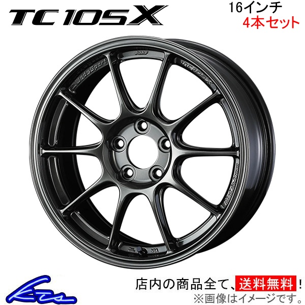 ウェッズ ウェッズスポーツ TC105X 4本セット ホイール GR86 ZN8 0073573 weds ウエッズ WedsSport  アルミホイール 4枚 1台分 : 0073573-qq-e-f2-d1552k4 : kts-parts-shop - 通販 -  Yahoo!ショッピング