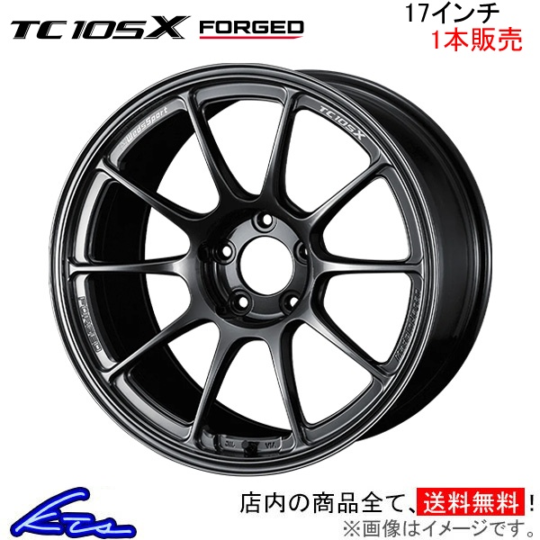 ウェッズ ウェッズスポーツ TC105X フォージド 1本販売 ホイール シエンタ 170系 0074102 weds ウエッズ WedsSport FORGED アルミホイール 1枚 単品 :0074102 qq e f2 s5156k1:kts parts shop