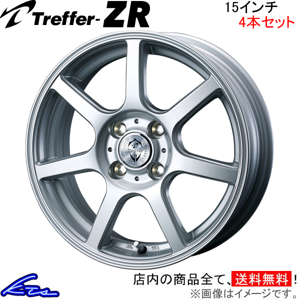 ウェッズ トレファーZR 4本セット ホイール 0034182 weds ウエッズ Treffer アルミホイール 4枚 1台分 :0034182 qq e o634k4:kts parts shop