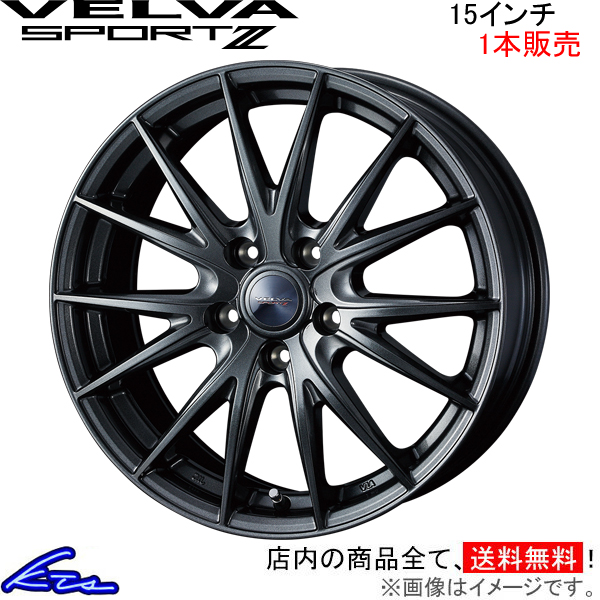 ウェッズ ヴェルヴァ スポルトII 1本販売 ホイール プレミオ 260系 0039156 weds ウエッズ VELVA SPORT2 アルミホイール 1枚 単品