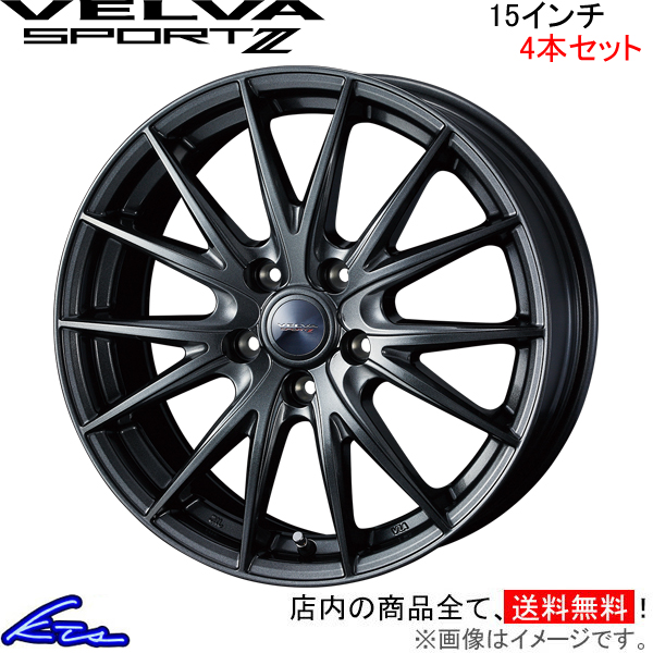 シエンタ WEDS ウェッズ ヴェルヴァ スポルト2 ホイール 16インチ 16 X 6.5J +47 5穴 100
DUNLOP ダンロップ エナセーブ EC204 ENASAVE サマータイヤ 195/50R16