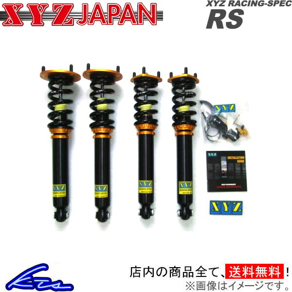 FTO DE3A 車高調 XYZ RSタイプ RS-MT21 RS-DAMPER 車高調整キット ローダウン｜ktspartsshop