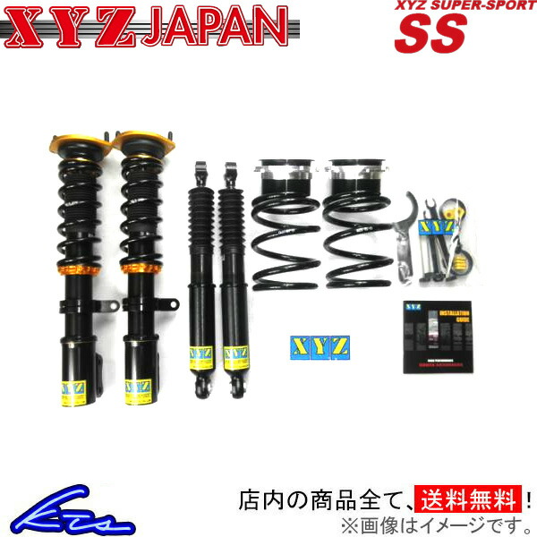 定価販売 XYZ SSタイプ 車高調 GT3 997 SS-PO04-1 SS DAMPER 車高調整