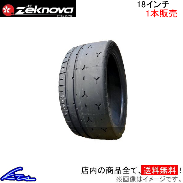 サマータイヤ 1本 ゼクノーバ サーキット07S【265/35ZR18】ZEKNOVA ゼクノバ Circuit 265/35R18  265/35-18 18インチ 265mm 35% 夏タイヤ