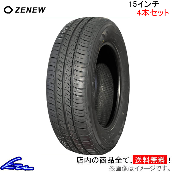 サマータイヤ 4本セット ゼニュー グッドトリップGP-16【185/65R15】ZENEW GOODTRIP GP16 185/65-15  15インチ 185mm 65% 夏タイヤ 1台分 一台分