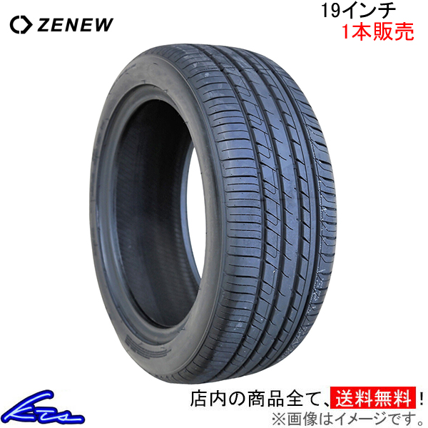 �T�}�[�^�C�� 1�{ �[�j���[ �O�b�h�g���b�vGR-66�y235/35ZR19�zZENEW GOODTRIP GR66 235/35R19 235/35-19 19�C���` 235mm 35% �ă^�C��