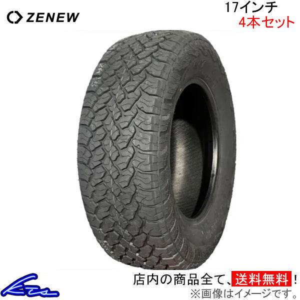 �T�}�[�^�C�� 4�{�Z�b�g �[�j���[ �O�b�h�g���b�vGS-37�y265/65R17�zZENEW GOODTRIP GS37 265/65-17 17�C���` 265mm 65% �ă^�C�� 1�䕪 ��䕪