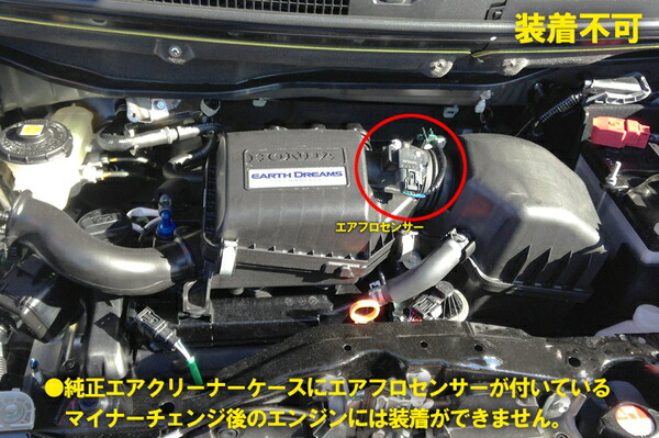 N-ONE JG1 JG2 エアクリーナー ゼロ1000 パワーチャンバー for K-Car ブルー レッド 106-KH006 106-KH006B ZERO1000 零1000 ゼロセン 軽カー NONE エアクリ｜ktspartsshop｜04