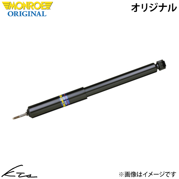 カローラスパシオ AE111N モンロー オリジナル 【G16645＋G16646＋G16267＋G16267】 1台分セット ショックアブソーバー｜kts-parts-shop