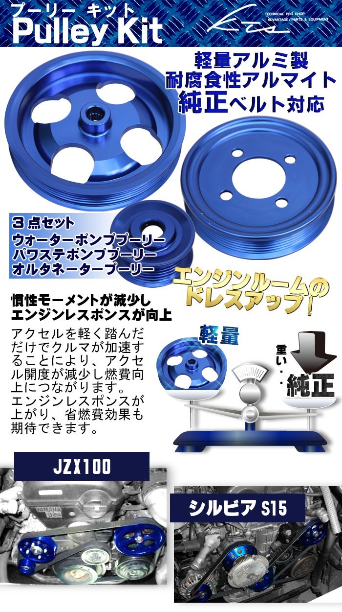 KTS SCプーリー ウォーターポンプ マークII/クレスタ/チェイサー JZX100 エンジン  :09040109011-qq-508:kts-parts-shop - 通販 - Yahoo!ショッピング