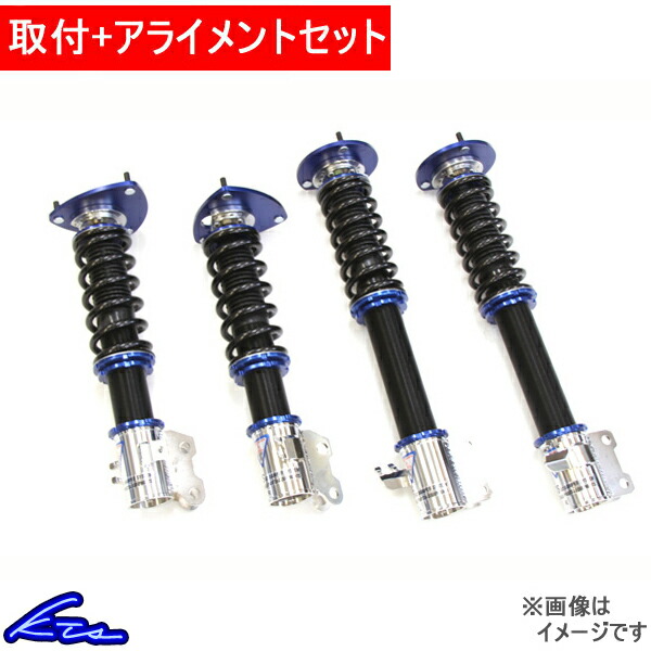 KTS SCダンパーシステムベータ 車高調 インプレッサ GC8 取付セット アライメント込 SC DAMPER SYSTEMβ 車高調整キット サスペンションキット ローダウン