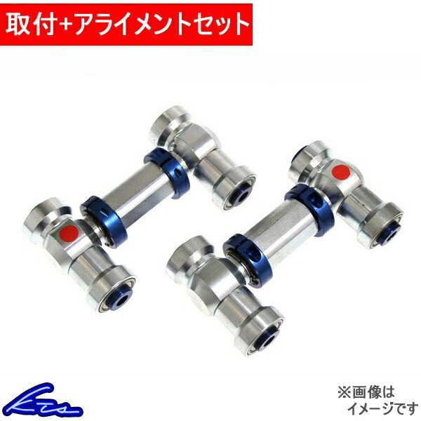 KTS フロントアッパーアーム スカイライン HCR32 取付セット アライメント込 :02011107001 qq d 881:kts parts shop