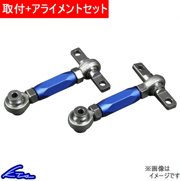 シビックEK9 EK系 KTSサスペンションキット