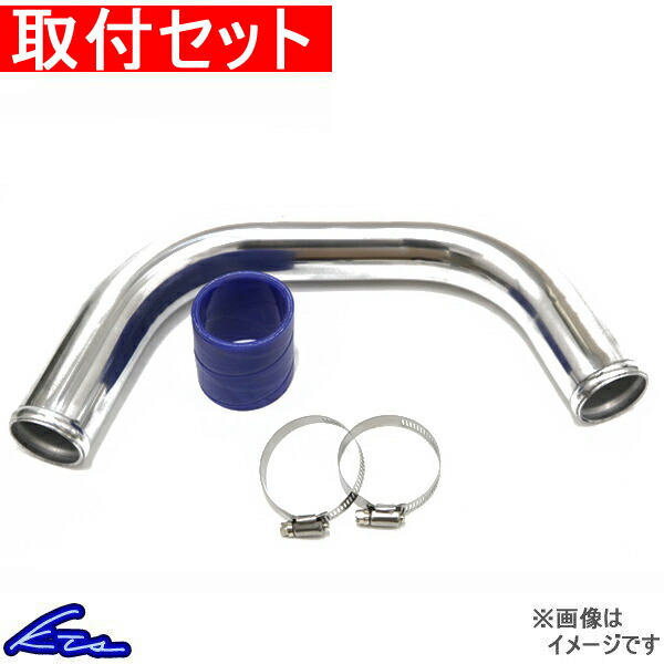 KTS アルミインテークパイプ シルビア S14/S15 取付セット エンジン :08020107020 qq d 370:kts parts shop