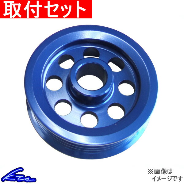 KTS SCプーリー オルタネーター シルビア S14/S15 取付セット エンジン :09040107023 qq d 521:kts parts shop