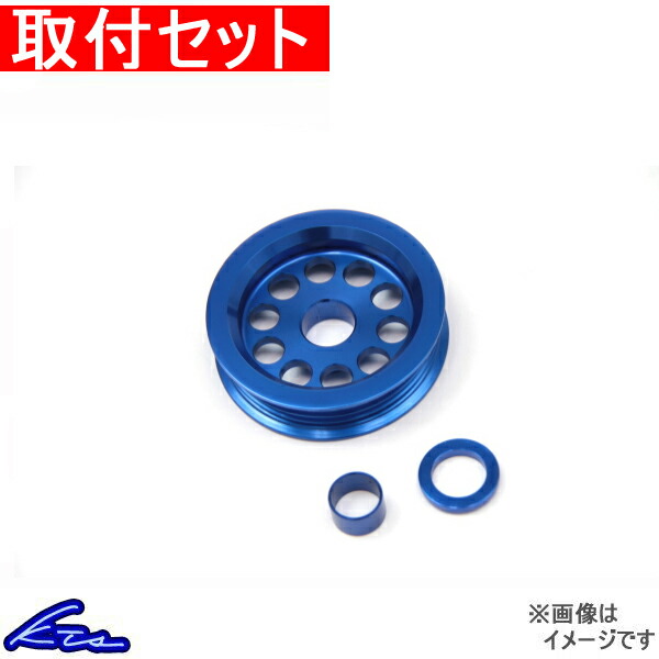 KTS SCプーリー オルタネーター スカイラインGT R BNR32 取付セット エンジン :09040107033 qq d 523:kts parts shop