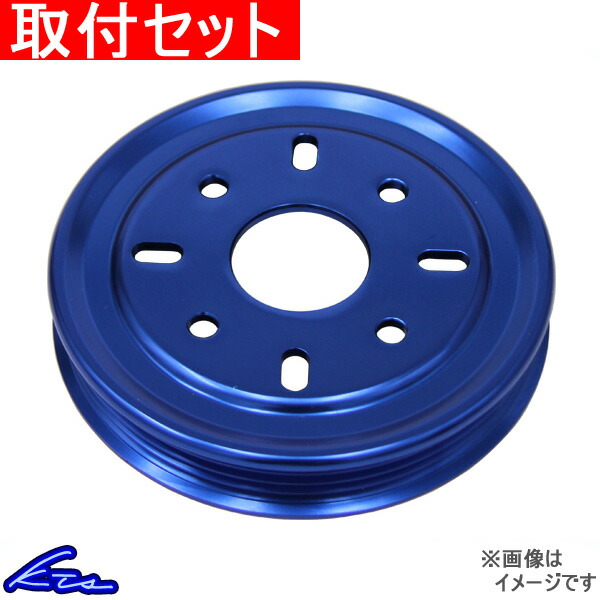 スカイライン ECR33 ウォーターポンプ KTS SCプーリー ウォーターポンプ 取付セット SKYLINE | KTS