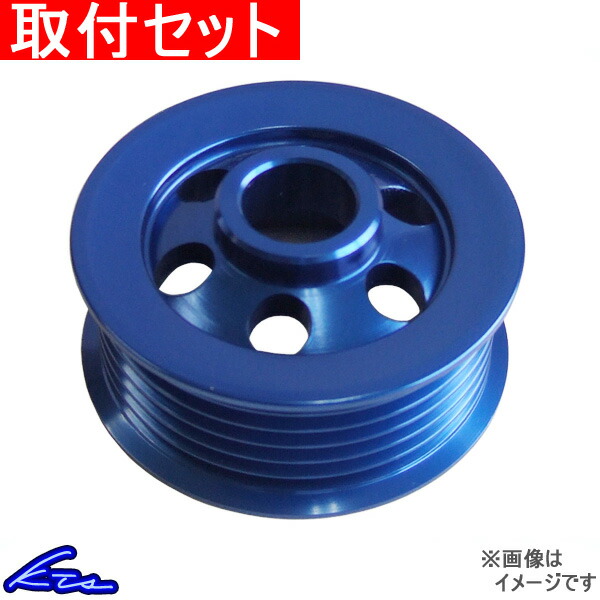 KTS SCプーリー オルタネーター マークII/クレスタ/チェイサー JZX100 取付セット エンジン :09040109013 qq d 518:kts parts shop