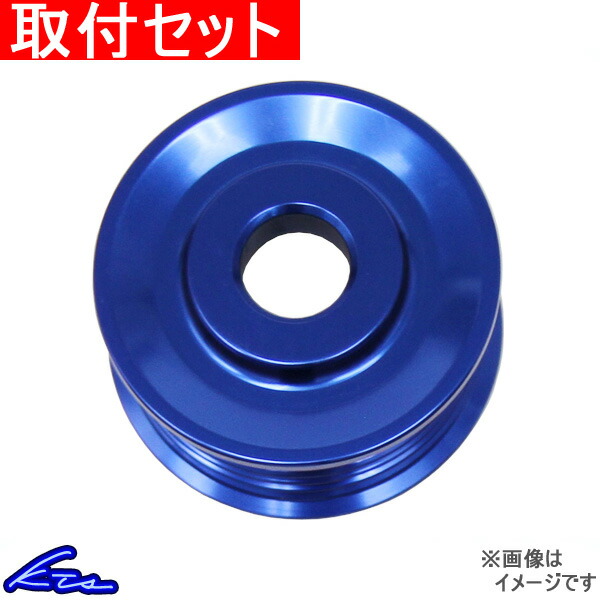 KTS SCプーリー オルタネーター アリスト JZS161 取付セット エンジン :09040109023 qq d 517:kts parts shop