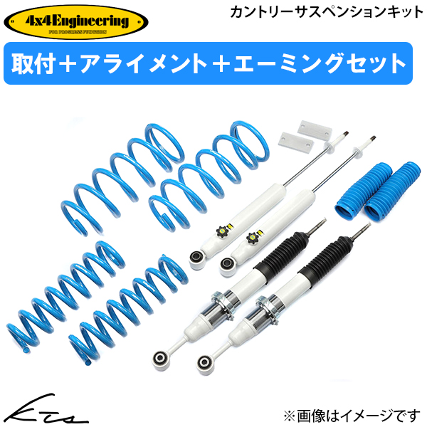 �����h�N���[�U�[�v���h150 TRJ150W GDJ �t�H�[�o�C�t�H�[�G���W�j�A�����O �J���g���[�T�X�y���V�����L�b�g�y71151-33MB�z ��t�Z�b�g