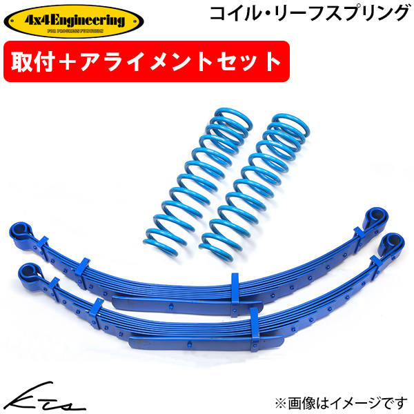 �����h�N���[�U�[70 GRJ76K �t�H�[�o�C�t�H�[�G���W�j�A�����O ���[�t�X�v�����O�E�R�C���X�v�����O�yCST043�z �A�b�v�T�X ��t���Z�b�g