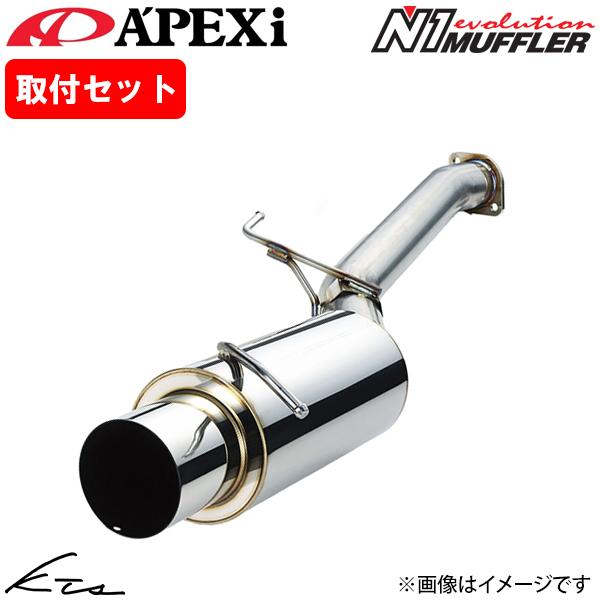 ���S��R E-CT21S CV21S �A�y�b�N�X N1�G�{�����[�V�����y161AS001�z �}�t���[ APEXi ��t���Z�b�g