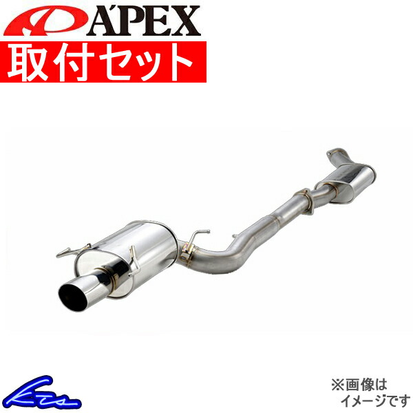 インプレッサ GDA マフラー アペックス RSエボリューション 113AF007 取付セット A'PEXi APEXi APEX RS evolution IMPREZA スポーツマフラー｜ktspartsshop