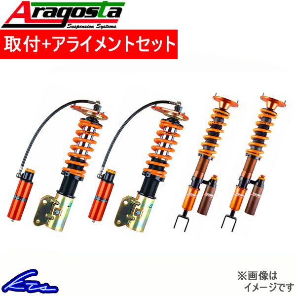 売れ筋新商品 アラゴスタ For 全長調整式車高調 Suspension タイプSS3