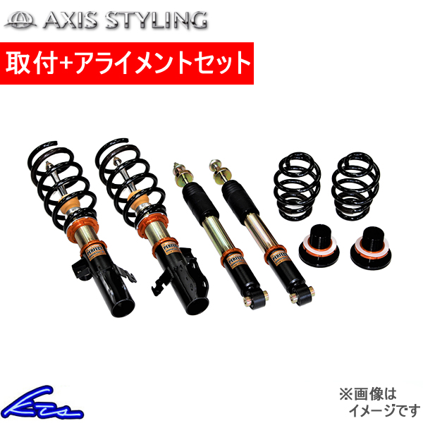 パーフェクトダンパー ヴォクシーの人気商品・通販・価格比較 パーフェクトダンパー ヴォクシーの人気商品・通販・価格比較