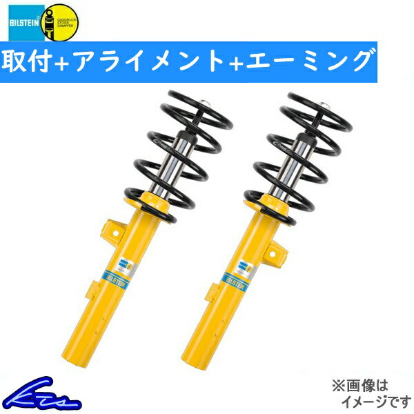 KVBAEgobN BP9 rV^C ԍLbg B12yBTS5056Jz 1䕪Zbg BILSTEIN 03 10`09 5 tZbg