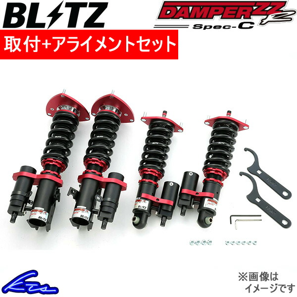 ブリッツ ダンパーZZ-R スペックC 車高調 カローラレビン AE86 93121