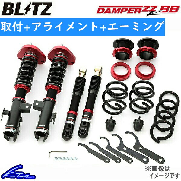 At@[h AYH30W ԍ ubc _p[ZZR BB 92201 tZbg ACg+G[~O BLITZ DAMPER ZZ-R ALPHARD ԍLbg [_E