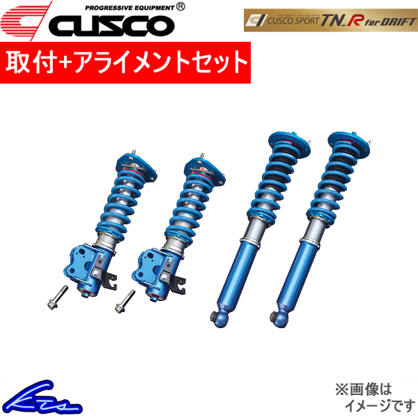 マークII チェイサー クレスタ JZX90 JZX100 車高調 クスコ スポーツTNR for ドリフト 175-64V-CPD 取付セット アライメント込 CUSCO SPORT TN-R DRIFT TN_R｜ktspartsshop