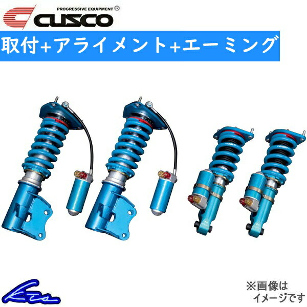 GRヤリス GXPA16 車高調 クスコ スポーツX 1C7-64X-CP 取付セット アライメント+エーミング込 CUSCO SPORT X YARiS 車高調整キット ローダウン