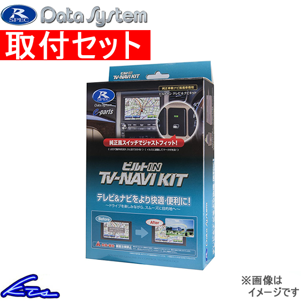 ttn-43 カー用品の人気商品・通販・価格比較 - 価格.com