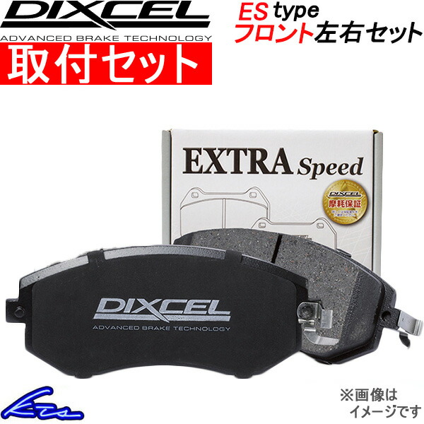DIXCEL（ディクセル） GS F URL10 ブレーキパッド ESタイプ【3114748